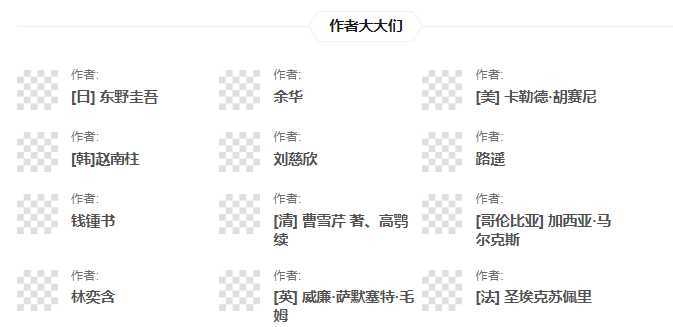 技术分享图片