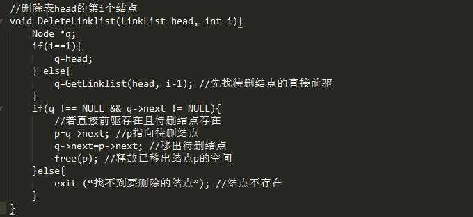 技术分享图片