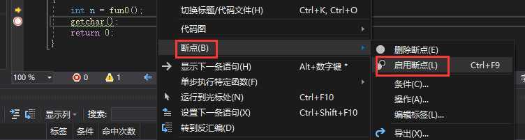 技术分享图片