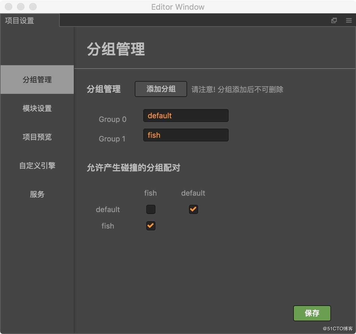 Cocos Creator 2.3开发《海底世界》小游戏（2）