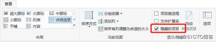 win10客户端清除rms缓存