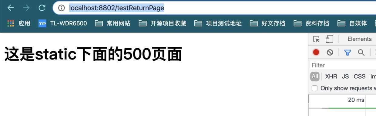 技术分享图片