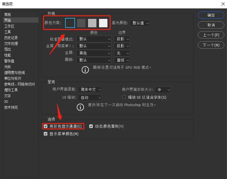 技术分享图片