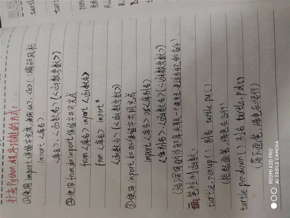 技术分享图片