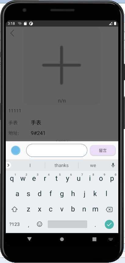 技术分享图片