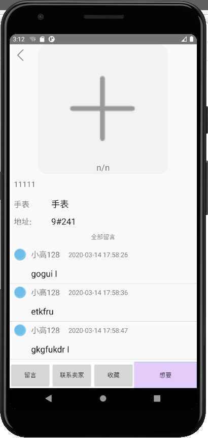 技术分享图片