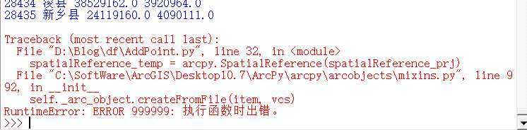 image-20200315122657576