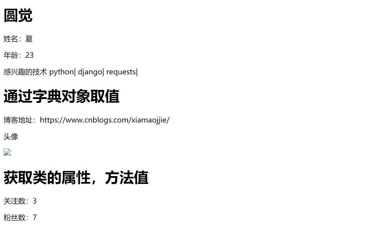 技术分享图片