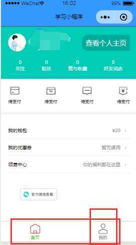 技术分享图片
