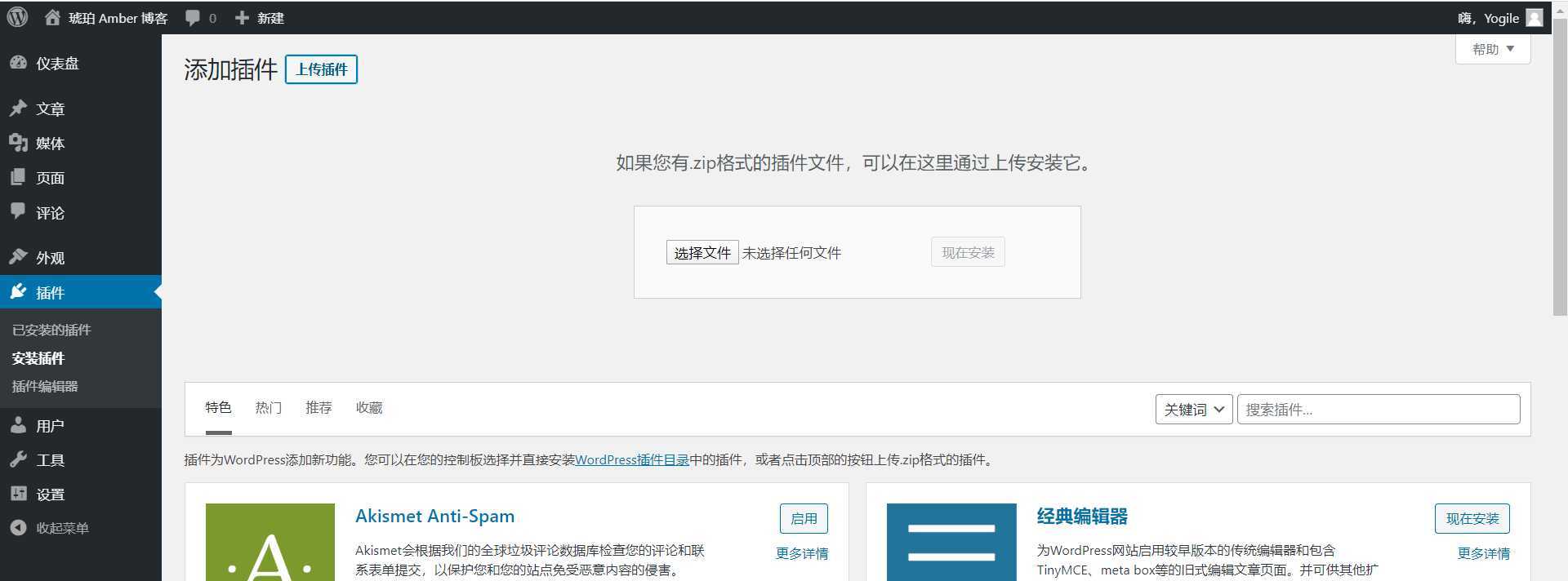 技术分享图片