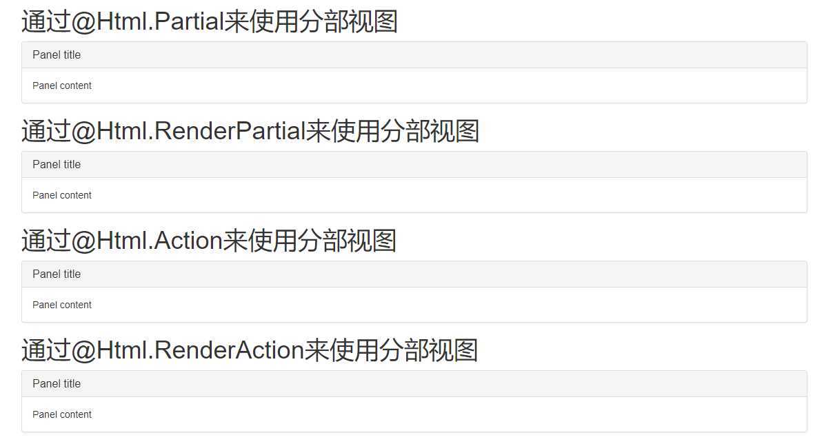 技术分享图片