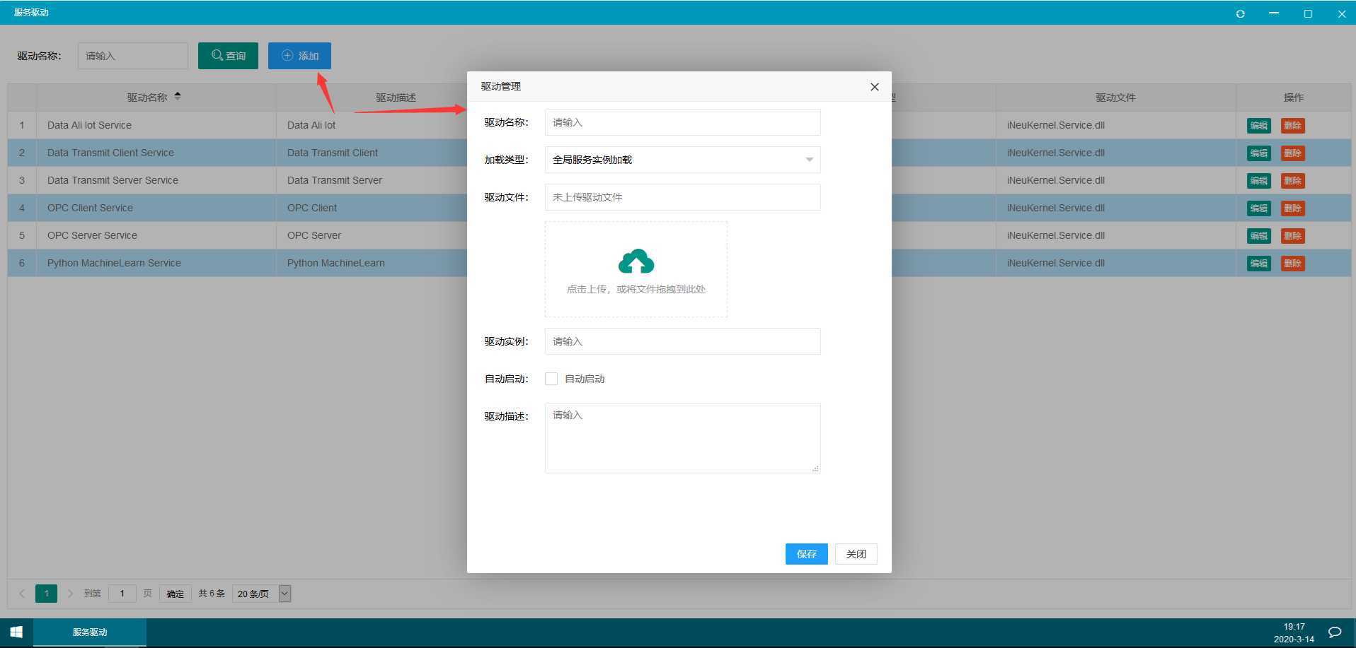 技术分享图片