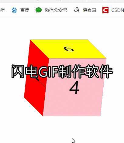 技术分享图片