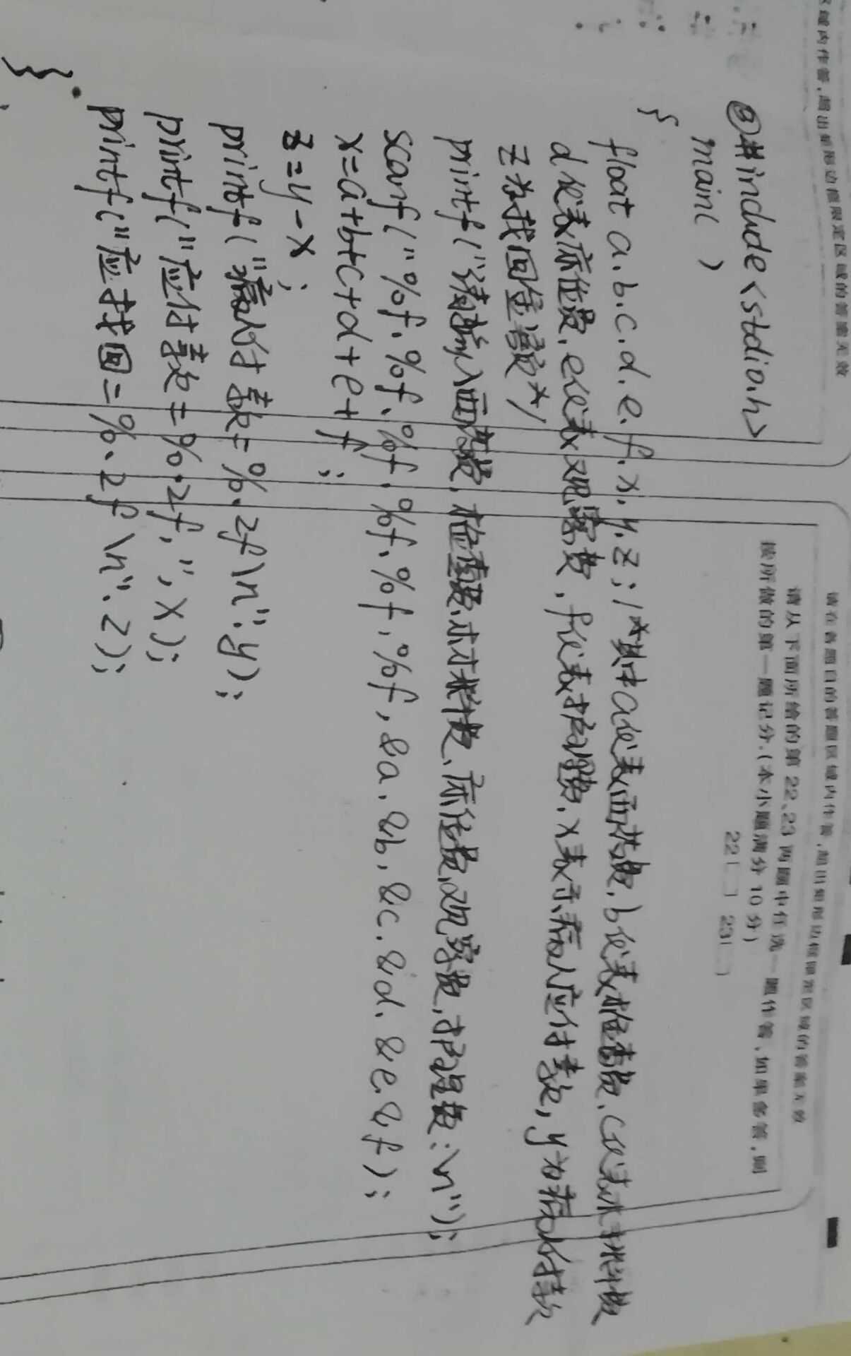 技术分享图片