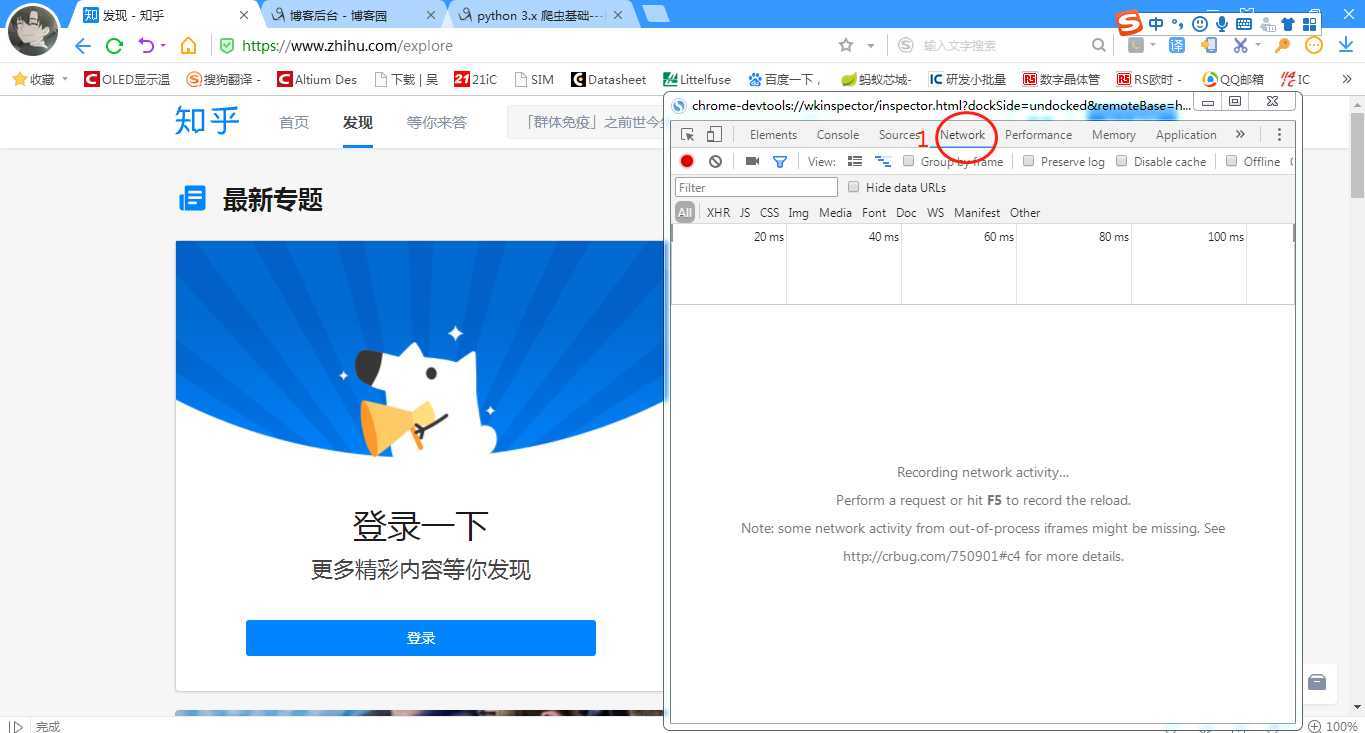 技术分享图片