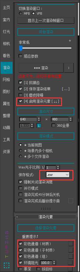 技术分享图片