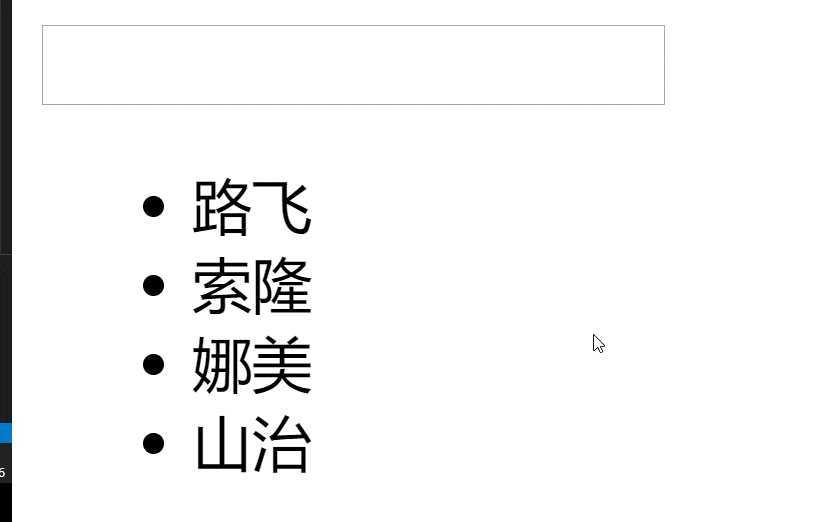 技术分享图片