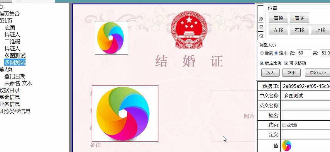 技术分享图片