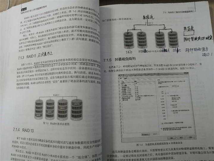 技术分享图片