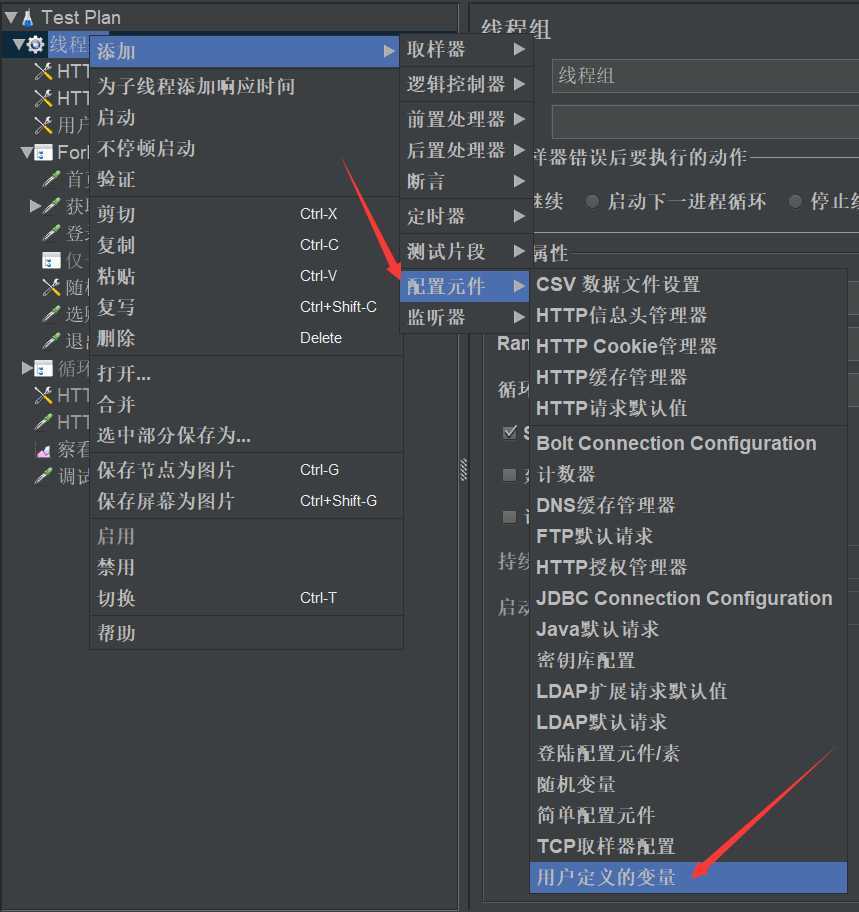 技术分享图片