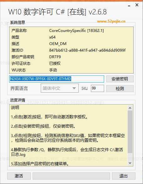 技术分享图片