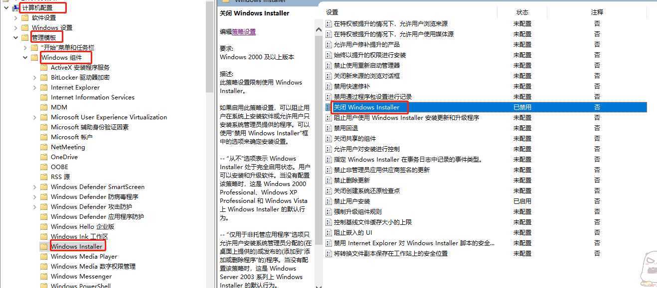技术分享图片