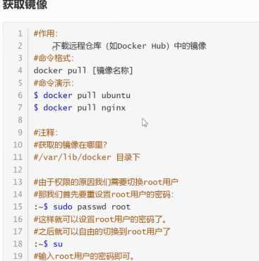 技术分享图片