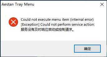 报错截图