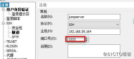 Docker-compose部署jumpserver堡垒机