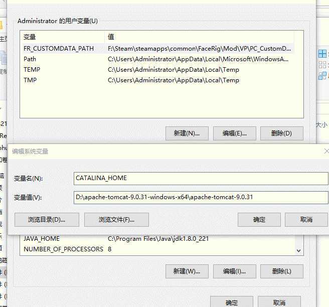 tomcat9.0安装及配置教程（win10）