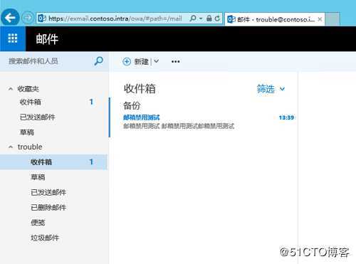 浅谈AD\EX邮箱账户禁用、删除与恢复