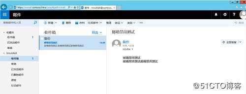 浅谈AD\EX邮箱账户禁用、删除与恢复