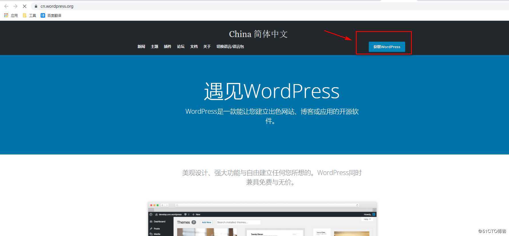 如何搭建个人博客——Linux环境+宝塔+WordPress（适合新手）