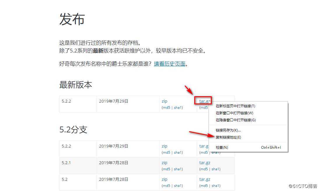 如何搭建个人博客——Linux环境+宝塔+WordPress（适合新手）