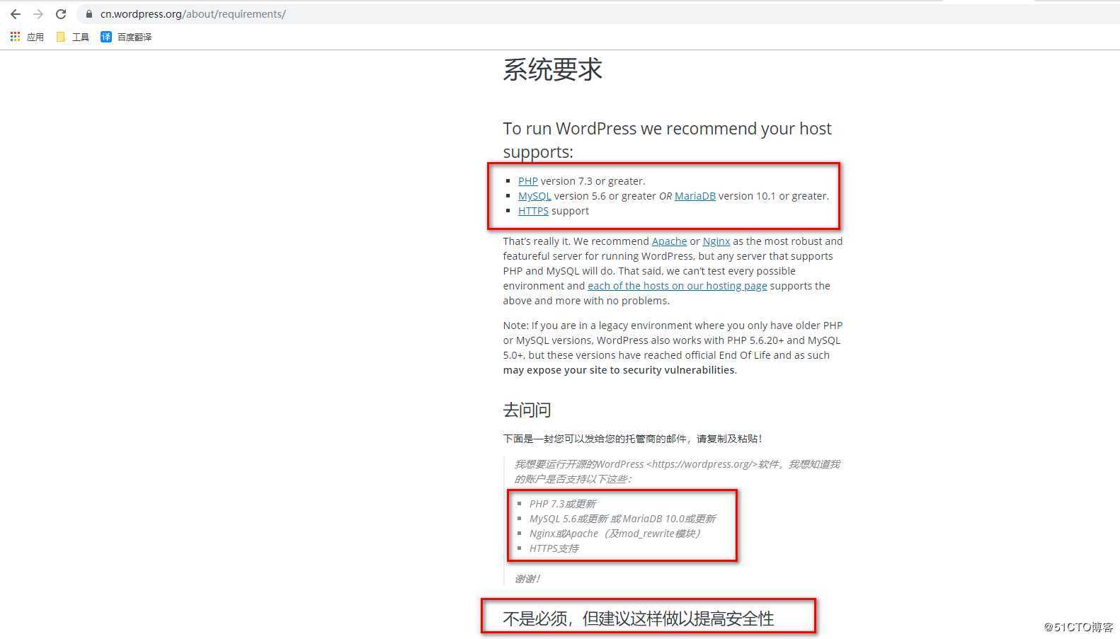 如何搭建个人博客——Linux环境+宝塔+WordPress（适合新手）