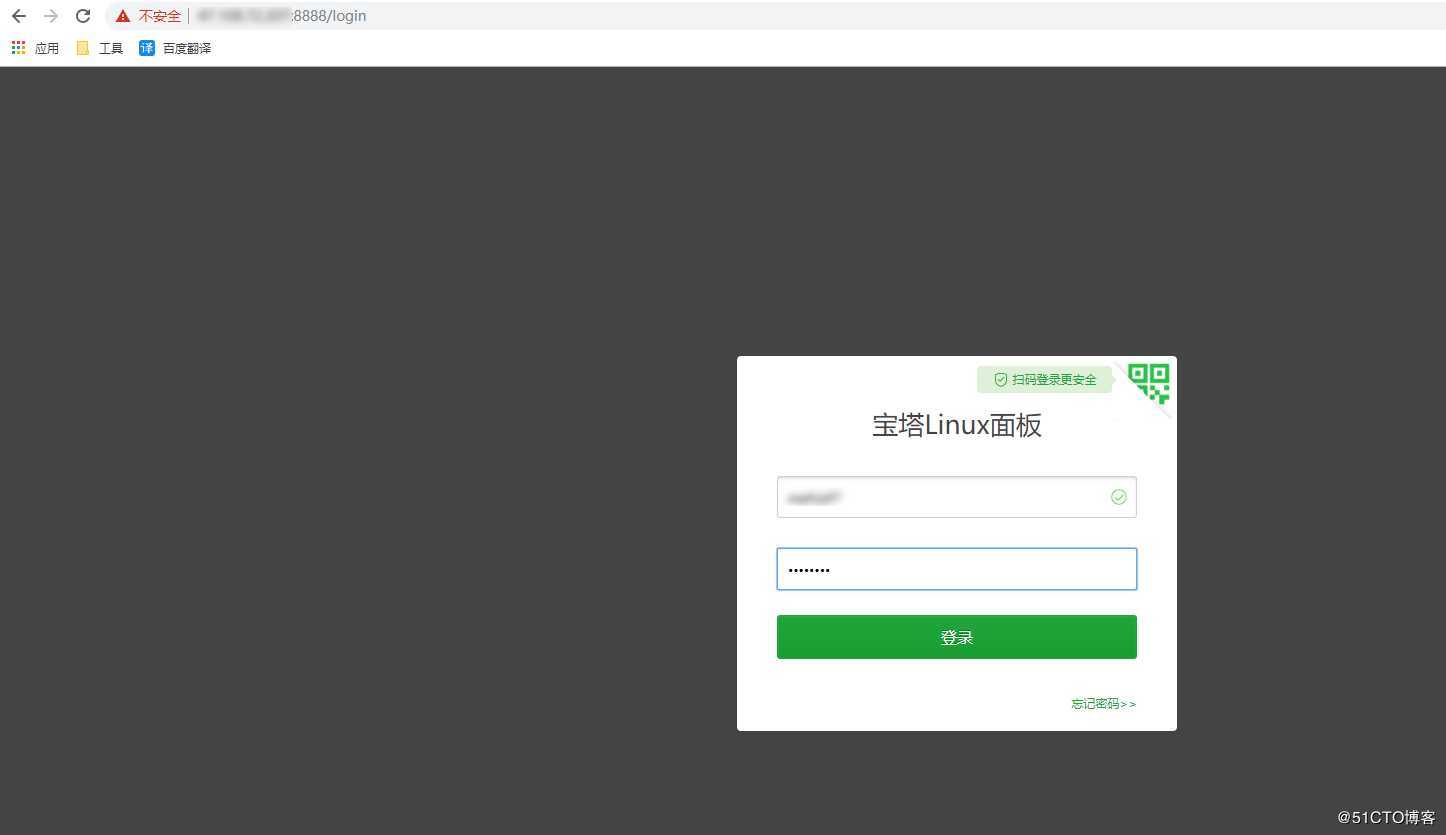 如何搭建个人博客——Linux环境+宝塔+WordPress（适合新手）