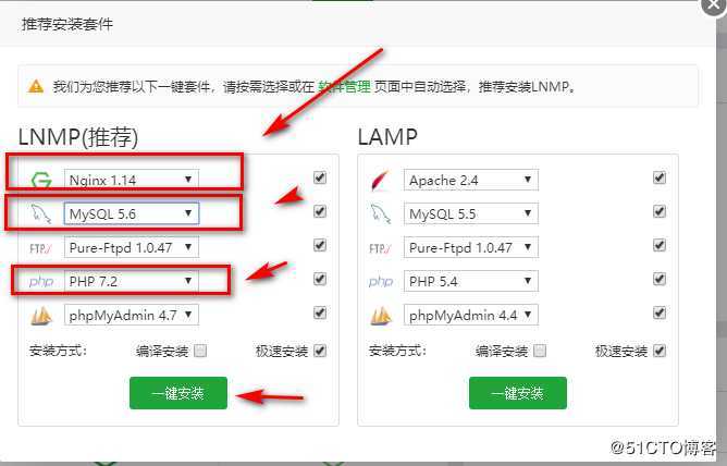 如何搭建个人博客——Linux环境+宝塔+WordPress（适合新手）