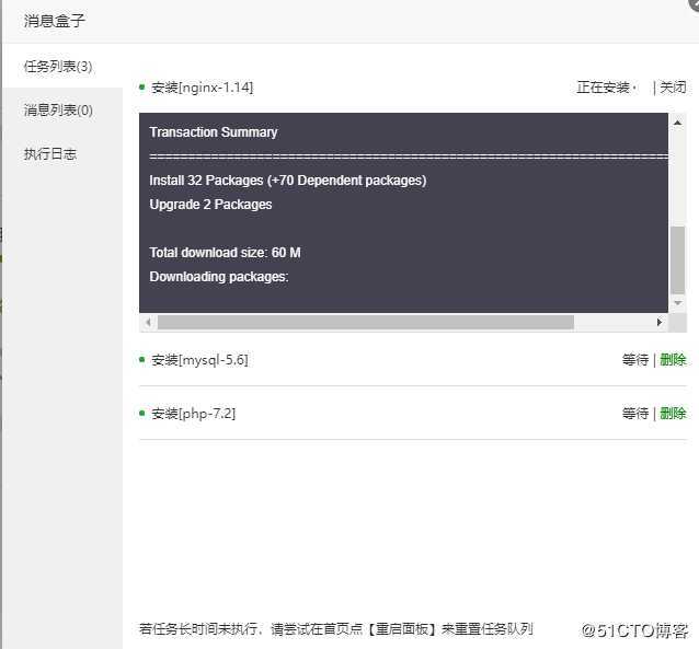 如何搭建个人博客——Linux环境+宝塔+WordPress（适合新手）