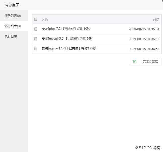 如何搭建个人博客——Linux环境+宝塔+WordPress（适合新手）