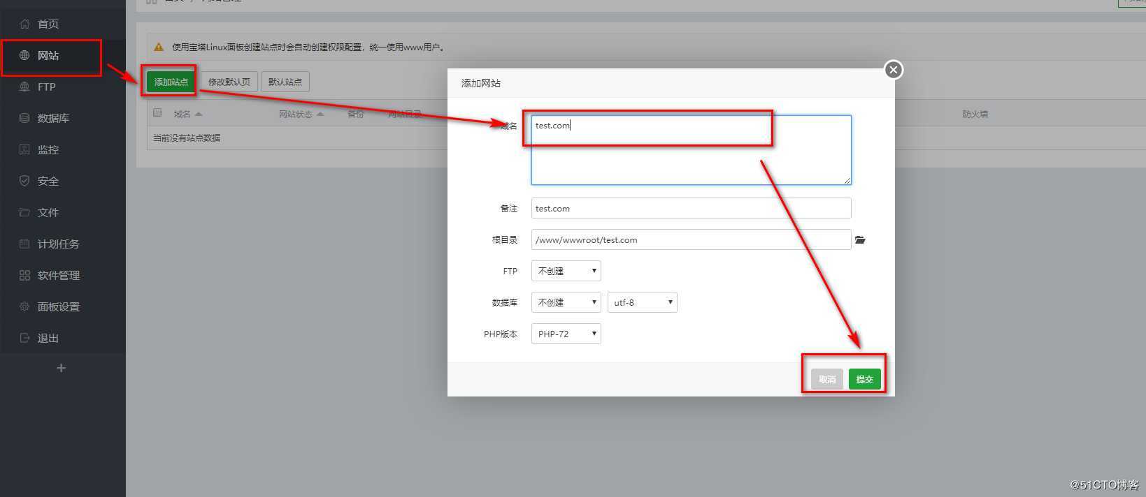 如何搭建个人博客——Linux环境+宝塔+WordPress（适合新手）
