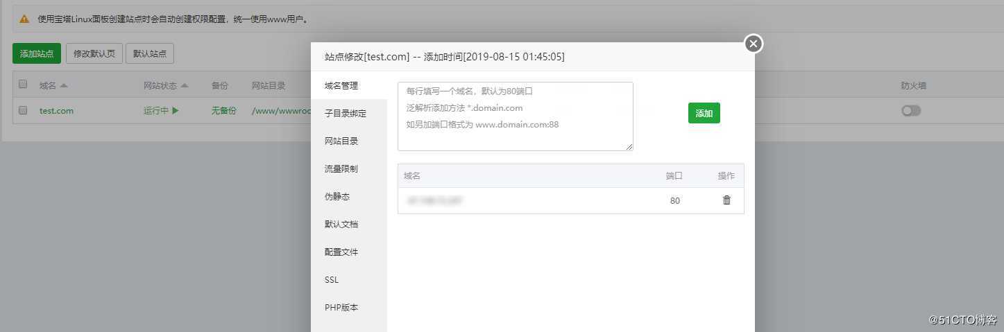 如何搭建个人博客——Linux环境+宝塔+WordPress（适合新手）