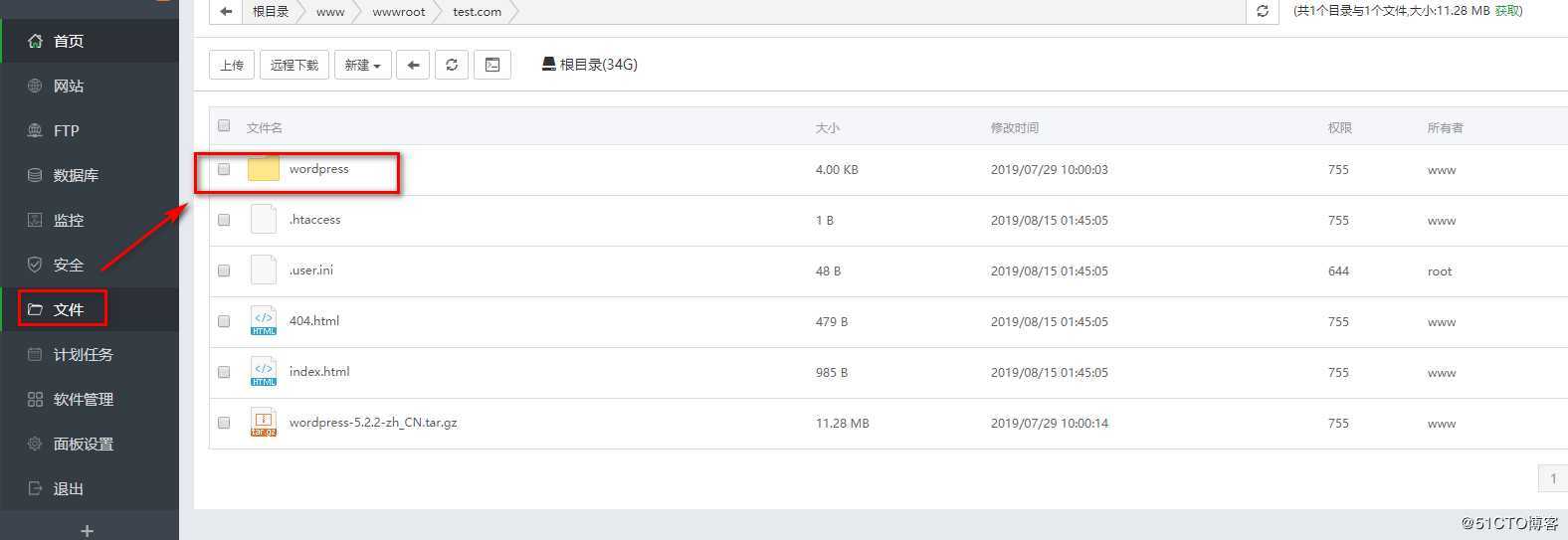 如何搭建个人博客——Linux环境+宝塔+WordPress（适合新手）