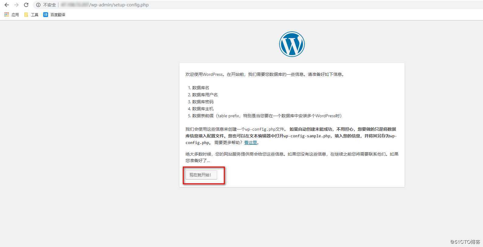 如何搭建个人博客——Linux环境+宝塔+WordPress（适合新手）