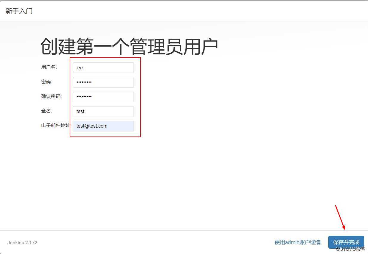 部署Jenkins+Gitlab实现持续集成