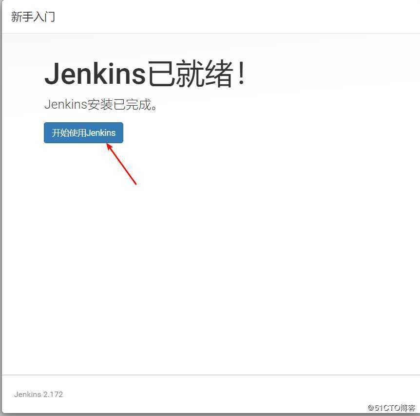 部署Jenkins+Gitlab实现持续集成
