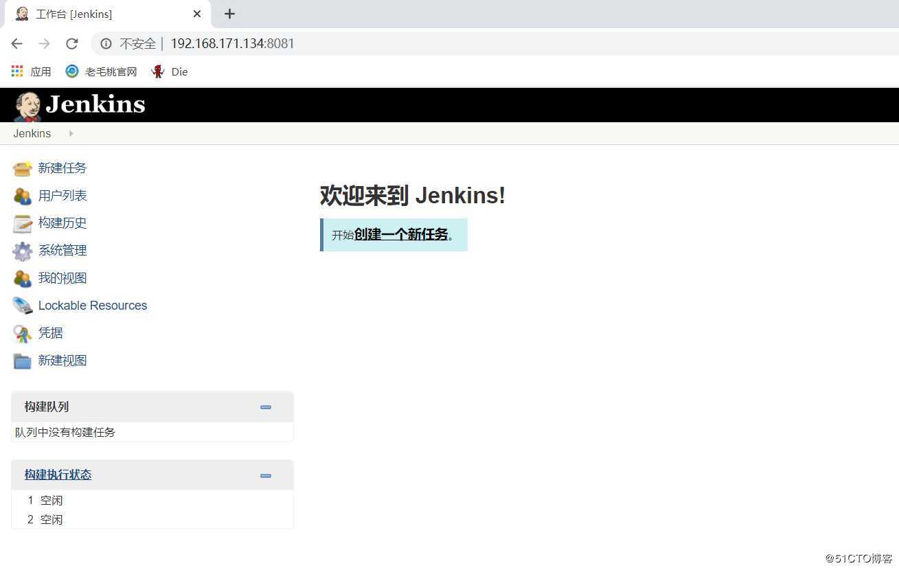 部署Jenkins+Gitlab实现持续集成