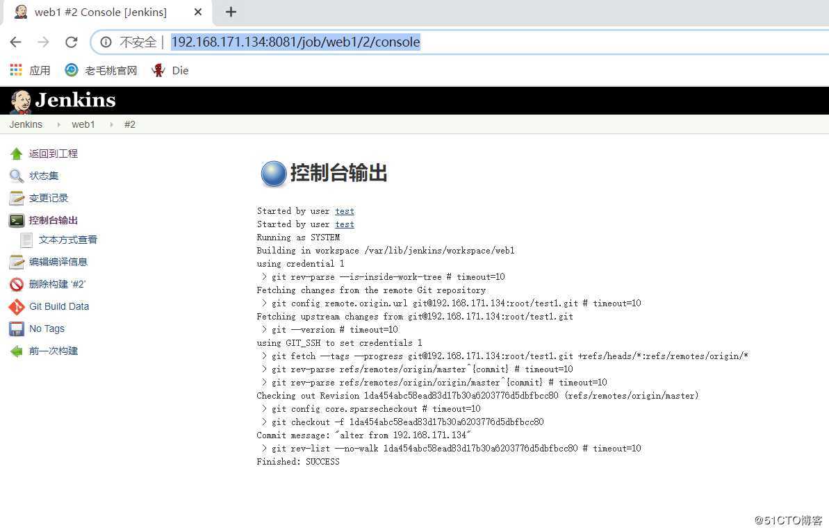 部署Jenkins+Gitlab实现持续集成