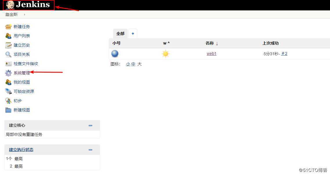 部署Jenkins+Gitlab实现持续集成
