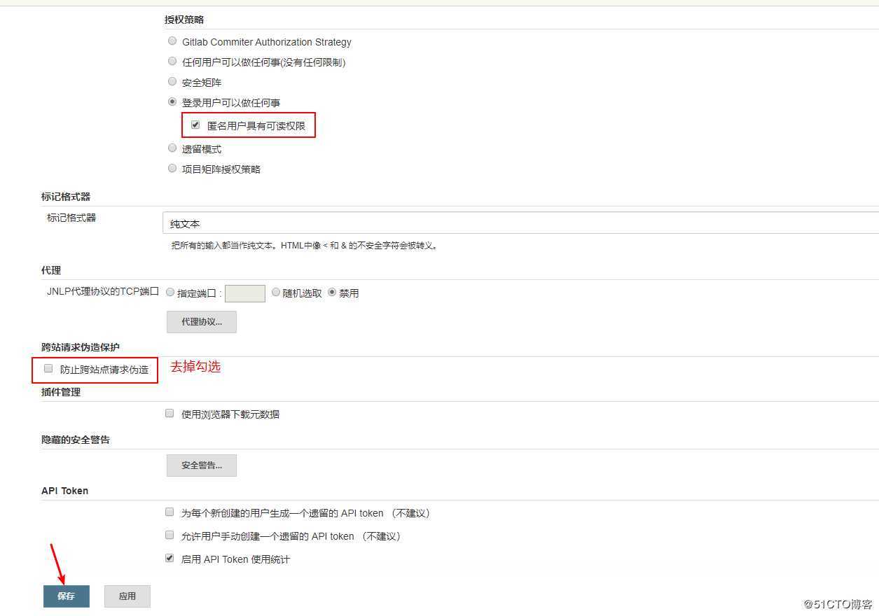 部署Jenkins+Gitlab实现持续集成