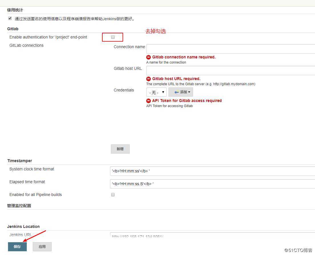 部署Jenkins+Gitlab实现持续集成